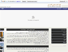 Tablet Screenshot of khanigroup.com